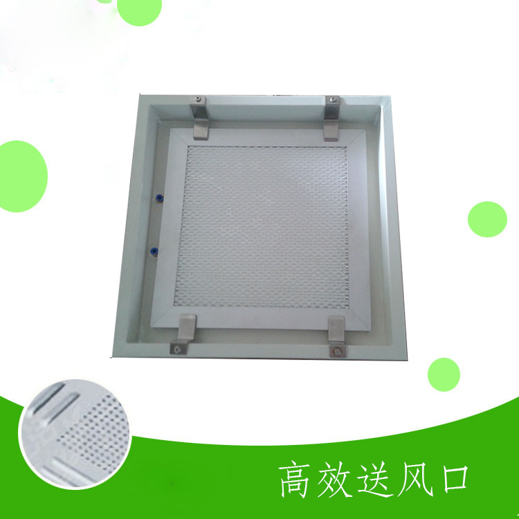 什么是DOP液槽式高效送風(fēng)口？
